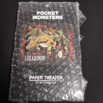포켓몬 페이퍼 극장 리자몽