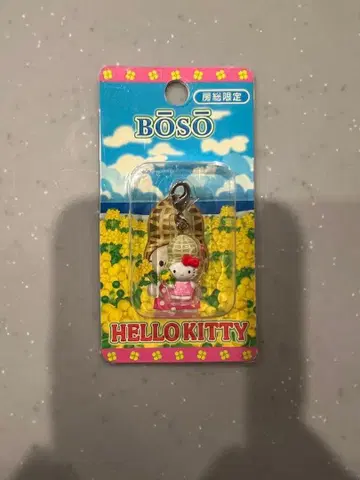 헬로키티 보소 한정판 땅콩 지퍼 마스코트
