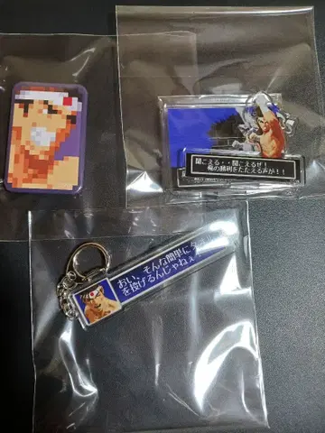 죠 히가시 묶음 판매 KOF2000 회기 후반 굿즈