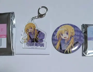 미즈키 페리시아 키링 캔뱃지 마기아 레코드 마기레코 빌레반