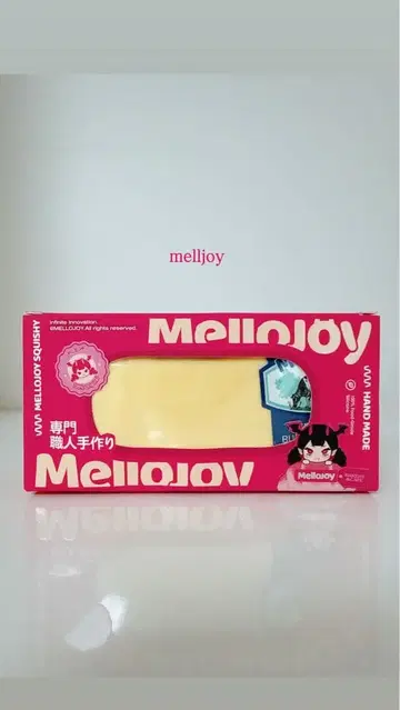 Mellojoy 메로조이 버터 새상품