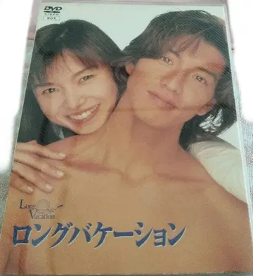 롱 베케이션 DVD 4매 세트
