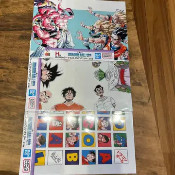 드래곤볼 40th 제일복권 H상 3종