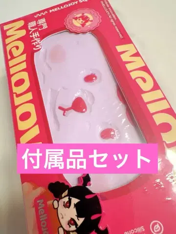 새상품 mellojoy 치즈 베어 타로이모