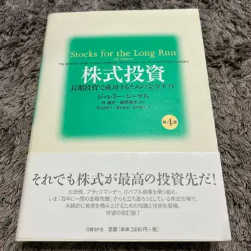 주식 투자: 장기 투자로 성공하기 위한 완전 가이드