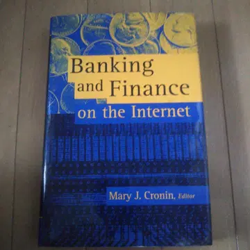 인터넷 뱅킹 및 금융