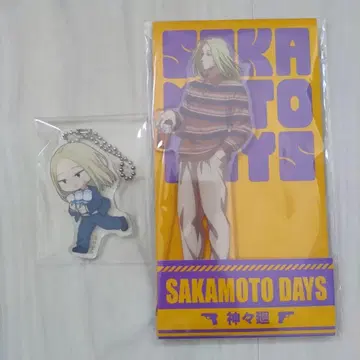 사카모토 데이즈 로손 카가미네