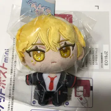 림버스 컴퍼니 누이파루 봉제 인형 마스코트 싱클레어