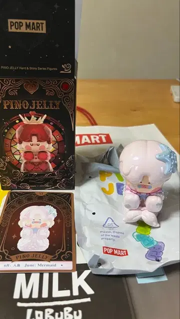 PINO JELLY 하드 앤 샤이니 시리즈 June: Mermaid