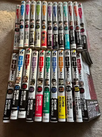 out 1~26권 (14, 15권 제외)