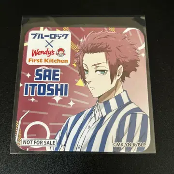 블루 록 웬디스 퍼스트 키친 혜택 코스터 이토시 사에