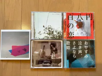 크리프하이프 CD 5장 세트 묶음 판매 낱개 판매 가능