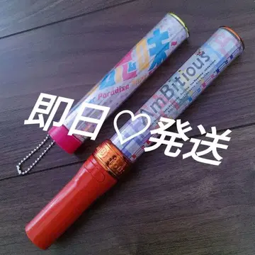 쟈니즈 AmBitious 응원봉 킨푸레