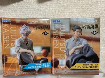 주술회전 회옥옥절 Yumemirize 고죠 사토루 게토 스구루