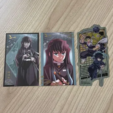 귀멸의 칼날 토키토 무이치로 세트