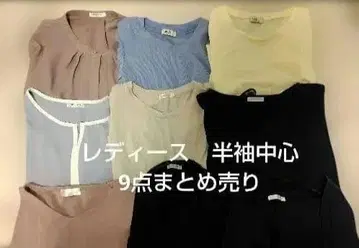 즉시 구매 여성용 여름 아이템 상의 묶음 판매