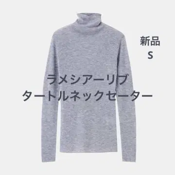 플라스테 라메 시어 리브 터틀넥 스웨터 (긴팔) 그레이