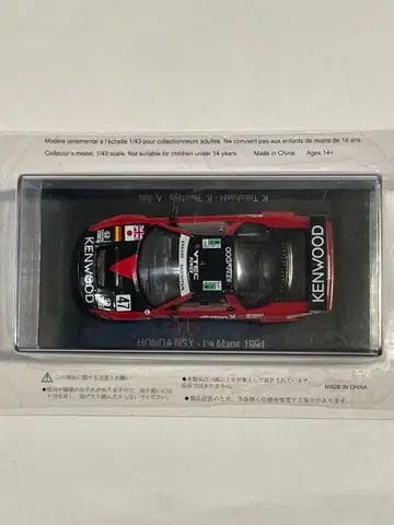 Honda NSX No.47 르망 1994 1/43 미니카
