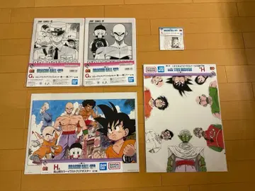 드래곤볼 제일복권 G상 H상 I상