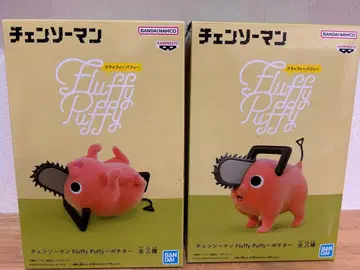 체인소 맨 포치타 피규어 fluffy puffy