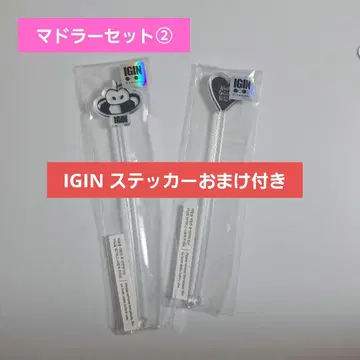 BTS JIN IGIN popup 마들러 세트 2