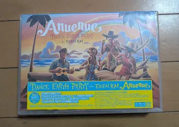 Annenue Dance Earth Party Eden Kai