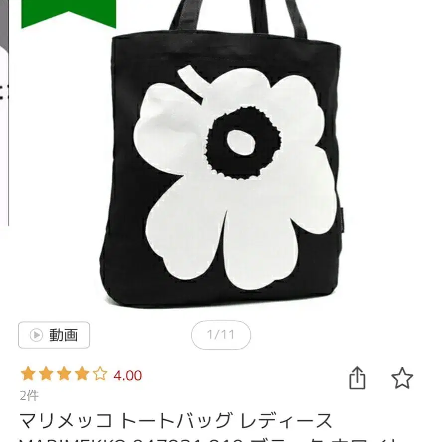 1번째 상품 이미지