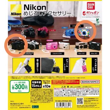 Nikon 메지루시 액세서리 캡슐 토이
