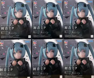 하츠네 미쿠 Luminasta