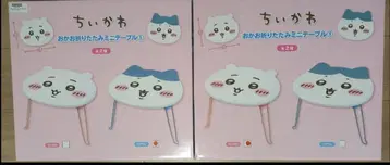 치이카와 (먼작귀) 얼굴 접이식 테이블