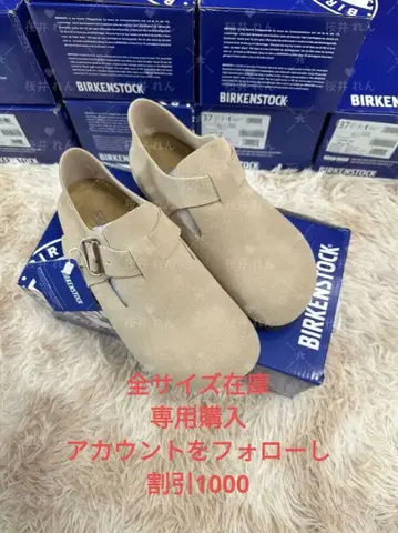 미사용 버켄스탁 보스턴 약 24 cm 레귤러 폭