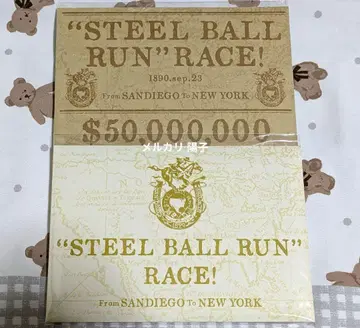 죠죠 캐러밴 엽서 세트 A.B