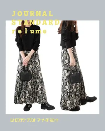 JOURNAL STANDARD 머메이드 플레어 스커트