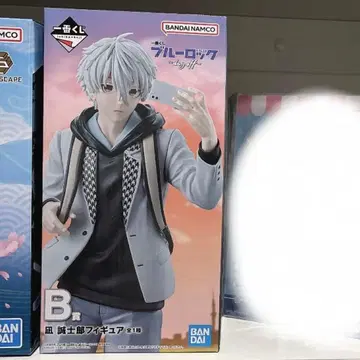 제일복권 블루 록 ~day off~ B상 나기 세이시로 피규어