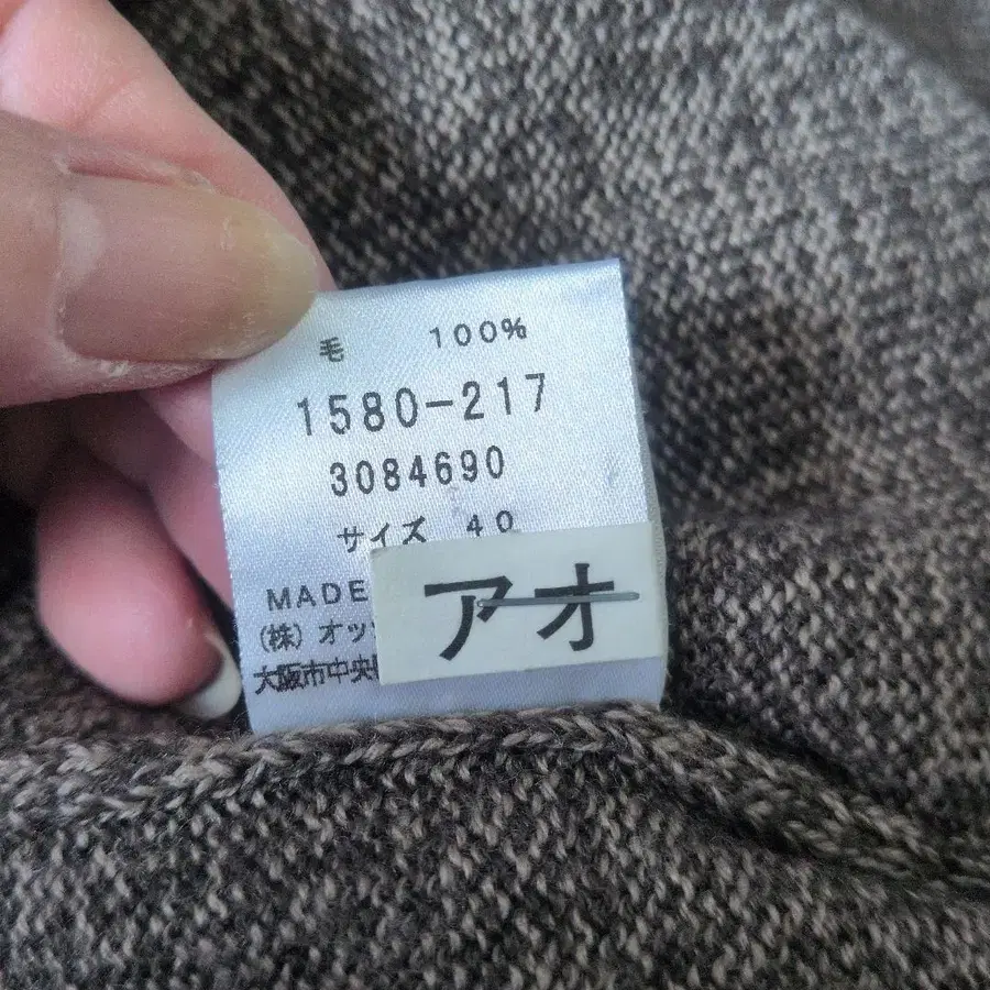 11번째 상품 이미지