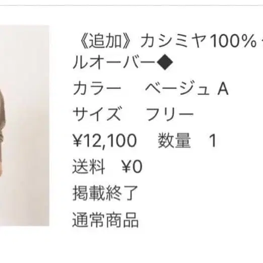 8번째 상품 이미지