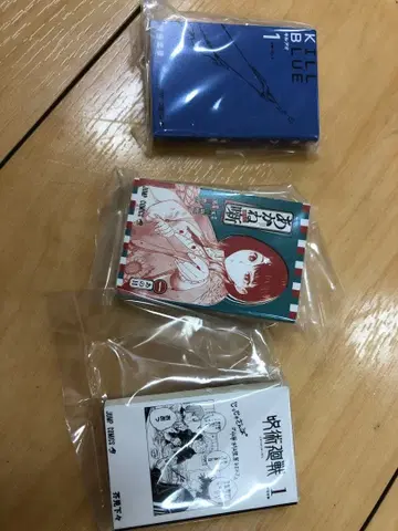 콩 가샤본 점프 3권 세트