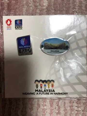 EXPO 2025 말레이시아 핀 배지 세트
