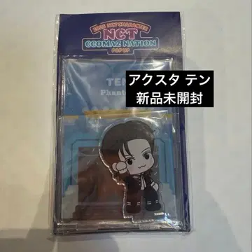 NCT CCOMAZ NATION 팝업 아크릴 스탠드 텐