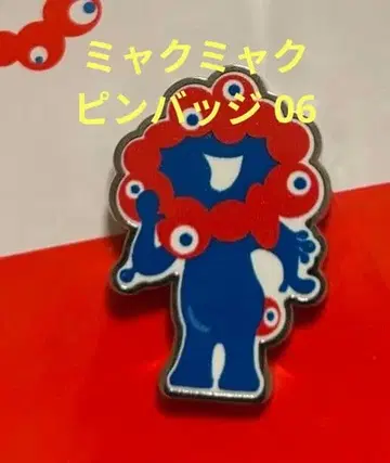 미야쿠미야쿠 핀 배지 06 간사이 만박 EXPO