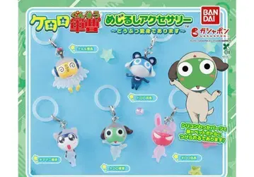 컴프 개구리 중사 케로로 메지루시 액세서리 동물 변신입니다 전 5종