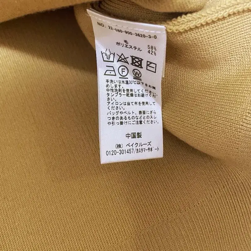 6번째 상품 이미지