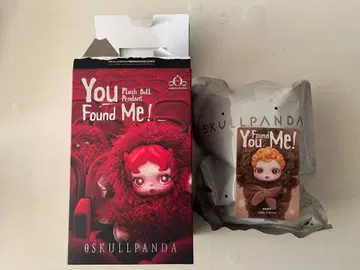 스컬팬더 You Found Me! Sneaky Chestnut