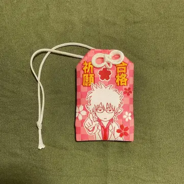 은혼 3년 Z반 부적 합격 기원 부적