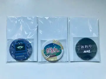 교육 방송 복권 메이트 캔뱃지 & 스티커 세트