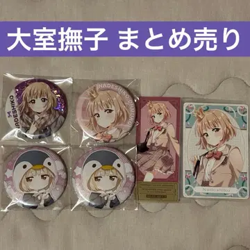 유루유리 오무로가 아토레 오무로 나데시코 캔뱃지 혜택 카드 티켓풍 스티커