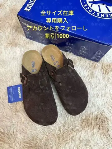 버켄스탁 보스턴 약 26.5 cm