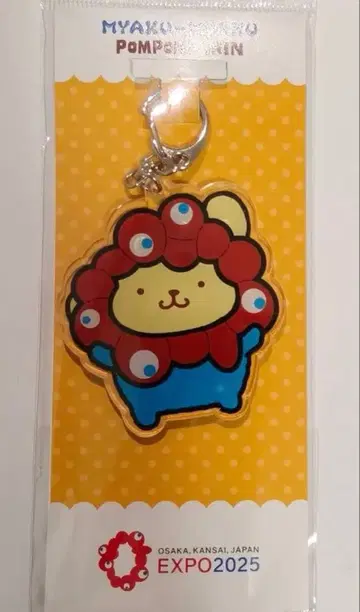 산리오 미야쿠미야쿠 아크릴 키링 폼폼푸딩