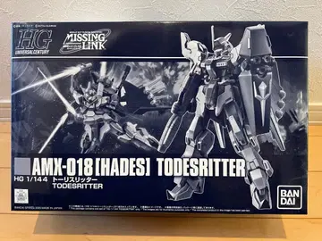 HG 토리스리터 프리미엄 반다이 한정판
