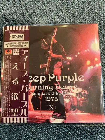 딥 퍼플 CD EMPRESS VALLEY 불타는 욕망 3CD 새상품